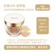 Aekyung Cushion BB Cream Four salad Flower age20s kem che khuyết điểm chính hãng dưỡng ẩm lâu dài vượt ra ngoài lớp kem nền hoàn toàn mới dành cho nữ dior forever