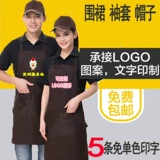 Рабочий короткий фартук, черная мини-юбка, милый нагрудник, делается под заказ, с печатью вашего логотипа