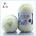 5 sợi khăn quàng cổ tự dệt bằng cotton sữa, chăn bóng sợi dày vừa, túi chất liệu móc tự làm, bóng len, túi dệt kim thủ công suốt chỉ Công cụ & vật liệu may DIY