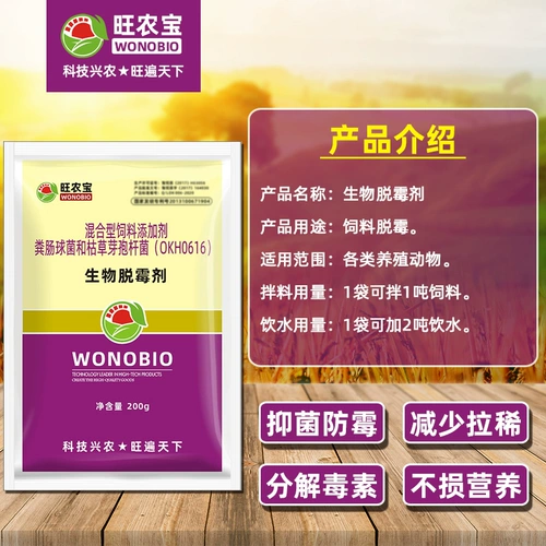 Продвижение агента призвала к длинному весу, свиньи, цыплятам, цыплятам, утке, гусям, кроликам и птицеводству, быстро оплодотворяют аддитивные звери, чтобы способствовать росту