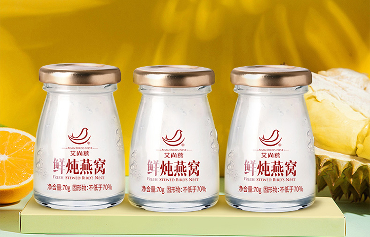 艾尚燕|鲜炖冰糖浓缩即食燕窝|||— ④ —|||现在入手享:￥497领券