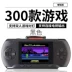 Xiaobawang chính hãng RS-trẻ em của giao diện điều khiển màu màn hình câu đố PSP cầm tay Tetris máy có thể sạc lại