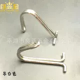 Заполненный крючок, петух, подвесный крюк