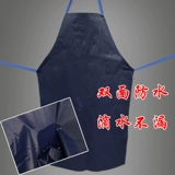 Синий водонепроницаемый кислотно-щелочный мягкий фартук из ПВХ, увеличенная толщина