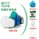 Mặt nạ phòng độc Baoweikang 3900 phun sơn chống bụi chống bụi khí hóa học Mặt nạ phòng độc bụi công nghiệp mặt nạ phòng độc 3m 6800