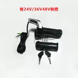 Электрические литиевые батарейки, велосипед, блок питания, 36v, 48v