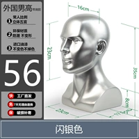 Серебряный