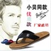 Mùa hè giày thấp lười biếng một từ đáy phẳng thường flip flops của nam giới dép tắm và dép của nam giới giày xu hướng Hàn Quốc phiên bản giày anta nam Giày thấp