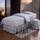 Châu Âu cao cấp rửa sạch lụa làm đẹp trải giường 4 bộ cotton nguyên chất thẩm mỹ viện đặc biệt massage cơ thể SPA trải giường bộ ga giường cute