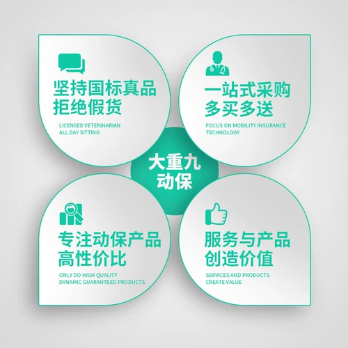 Натрий селен витамин Е инъекции жидко