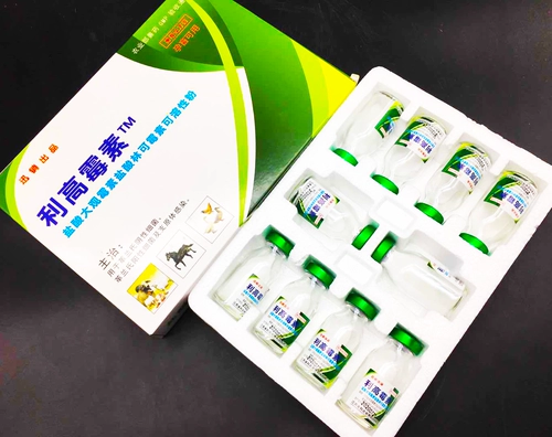 Гранрохлорид гидрохлорид гидрохлорид гидрохлорицин Растворимый порошок ветеринарные препараты лекарства из свинины, крупный рогатый скот, овца, куриная утка, фазан фазан