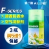 Товары от 雅兰德香氛店