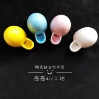 [Tongtong] Hamsia Ceramic Water Dispenser Автоматический тихий хомяк -еж
