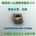 mũi cnc Lưỡi tiện CNC gốm kim loại nhập khẩu Hàn Quốc CCMT09T304 MT CT3000 dao tiện gỗ cnc mũi phay gỗ cnc Dao CNC