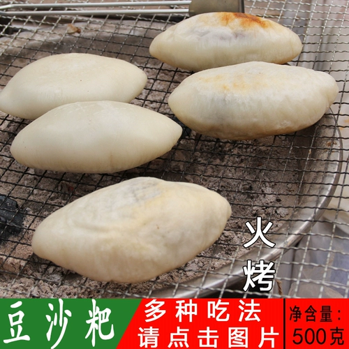 Специальные продукты Guizhou Zhengzong Fengdou Danba ферма