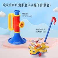 Downing Music Dingers+Hand Push самолет [цвет может быть замечаниями]