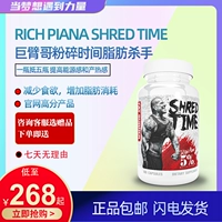 Гигант измельченной пианы гигант Time Giant Fat Killer 180 капсул для увеличения производства тепла и снижения аппетита