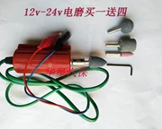 12v48v72v xe điện công cụ sửa chữa lốp điện nhỏ máy xay nghiền máy đánh bóng điện chai sửa chữa xe công cụ