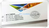 CBCC China Architectural Color Card 258 Color 240+18 Страна Стандартная краска цветовая карта может настроить обложку