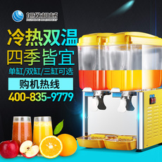 Чай машина 旭众冷饮机商用冷热全自动小型自助餐奶茶机果汁机碳酸饮料机双杠