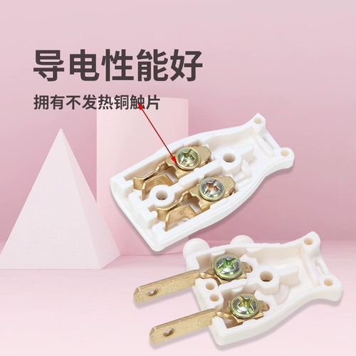 Мужская и женская стыковка Материнская подключение к линии соединяет линию расширения вставки, небольшой розет подключает электроснабжение.