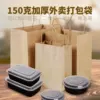 Товары от 西棠