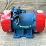 Двигатель вибрационного двигателя YZD-2-4 0,15 кВт Трехфазный 380 В горизонтальный двигатель двигателя переменного тока Низкая частота.