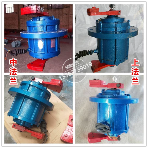 0,25 кВт вибрации электрический 380 В Трехфазный экстрактивный электродвигатель переменного тока на французской медной медной yzul-5-4