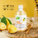 Spot Fan Bingbing рекомендует Австралии био-е биоэ натуральный лимонный фермент фермент ферментационный фермент волокон, чтобы помочь