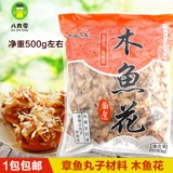 Fengzi Элегантный рыба цветок 500 г/рыба/кара/класс/осьминог для маленького материала Маруко оптовые леса