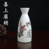 Jingdezhen gốm sứ phong cách Nhật Bản mát rượu vang ấm rượu bình súp hip bình rượu sake rượu vang trắng rượu vang hầm rượu vang ly rượu vang nhà rượu - Rượu vang