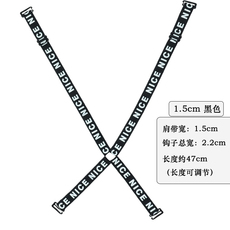 Бретельки 2 смонтированы на печатной буквы