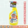 Ba chai Đài Loan nhập khẩu Kao Magic Spirit cleaner cleaner chai xịt nước hoa chanh 500ml - Trang chủ nước tẩy bồn cầu cực mạnh