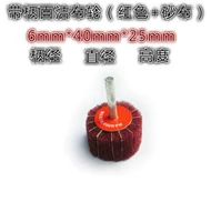 Красный, 40, 25mm