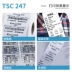 TSC TTP-247 tự dán nhãn mã vạch điện tử máy in thẻ đơn quần áo - Thiết bị mua / quét mã vạch