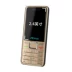 ZTE Health ZTE Health L688 phiên bản di động ông già điện thoại di động phông chữ lớn giọng nói lớn ông già máy - Điện thoại di động dien thoai oppo Điện thoại di động