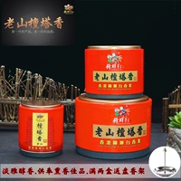 Kim Hoa tự nhiên Sandaxiang Đền gỗ đàn hương cho Phật cuộn nhang trong phòng ngủ để tịnh hóa nhang và nhang - Sản phẩm hương liệu vòng trầm hương phong thủy
