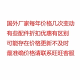 Германия Demag Demag Kitty Package Electric DCL 7 Core 40A 87658744