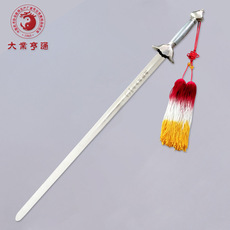 Сумка для рапиры 舞蹈剑武术表演剑训练剑未开刃国家竞赛规定标准武术训练剑