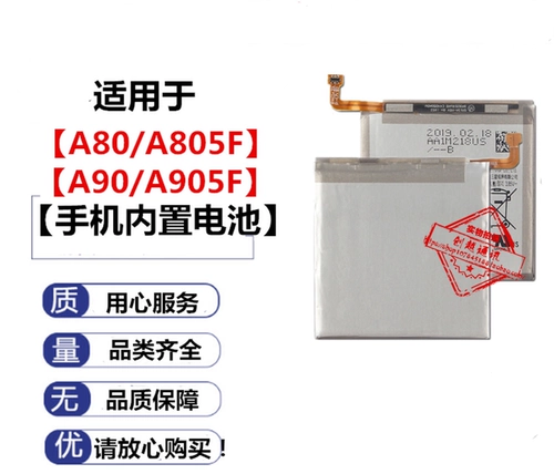 Оригинальная аккумуляторная плата Samsung A10 A20 A30 A40 A50 A60 A70 A80 A90 A51 A71