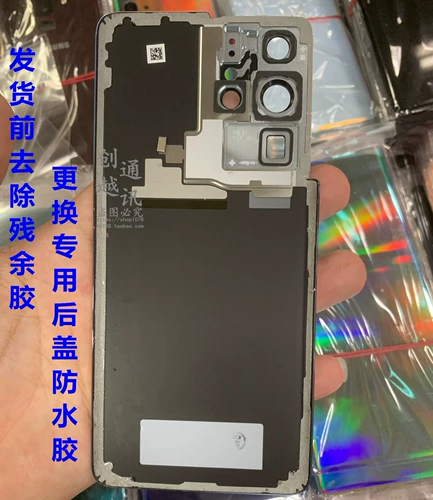 Samsung, S21, S21, совместимая стеклянная батарея, G9980, G9960