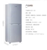 SKYWORTH Skyworth BCD-160 160L tủ lạnh hai cửa ba nhiệt độ hai cánh tủ lạnh nhỏ tủ lạnh gia đình - Tủ lạnh