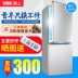 Tủ lạnh Hanshang BCD-166SX cửa đôi hộ gia đình tiết kiệm năng lượng Tủ lạnh hai cánh nhỏ hai cánh tủ lạnh đôi nhỏ - Tủ lạnh