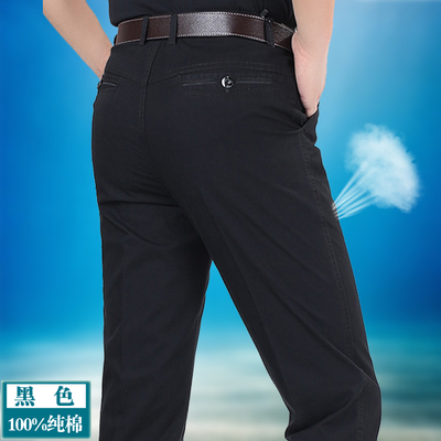 [Đặc biệt hàng ngày] Mùa hè người đàn ông trung niên của quần âu cao eo phần mỏng lỏng thẳng kinh doanh cotton quần dài