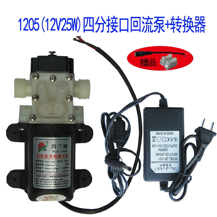 Prandi DC Máy Bơm Nước Tự Hút 12V24v Điện Bơm Nước Cao Cấp Mini Nhỏ Bơm Tăng Áp Micro Màng Bơm bơm tăng áp điện tử 