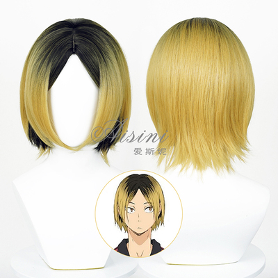 taobao agent 爱斯妮 Volleyball young volleyball lonely claw grinding COS wig dyeing gradient simulation scalp