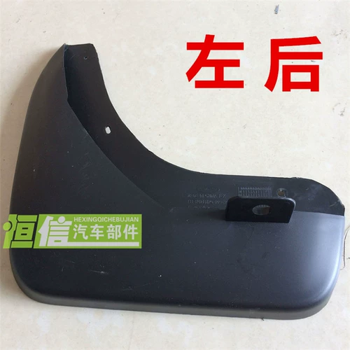 Применимо к Chery Tiger 3 Панель 1415161718 Новая панель Tiggo 3 Meid Plate Передняя и задняя колеса