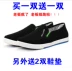 Đặc biệt hàng ngày giày vải Bắc Kinh cũ giày vải nam một chân giày công sở bình thường giày sinh viên giày cao bồi nam