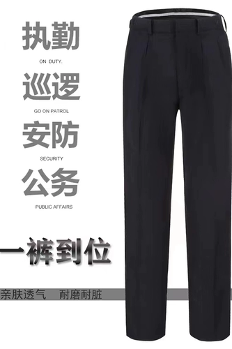 Зимние рабочие штаны подходит для мужчин и женщин