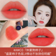 Hộp quà tặng hộp quà tặng Ermudu AMORTALS Crayon Lipstick Blue Velvet Lipstick Lasting Matte Moisturizing Set son romand zero matte lipstick